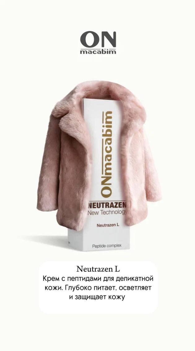 ONmacabim в зимний сезон